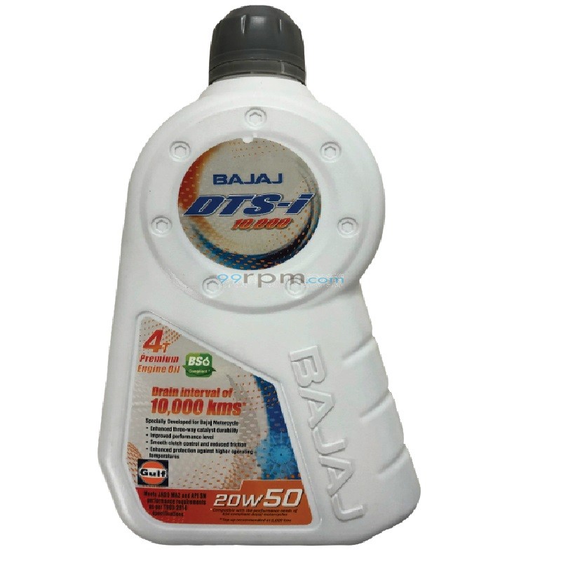 Bajaj pulsar engine oil price outlet